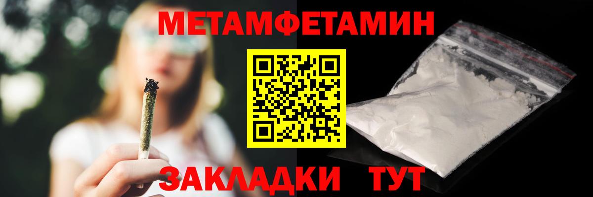 Амфетамин Premium  Вход с VPN  Ачинск 