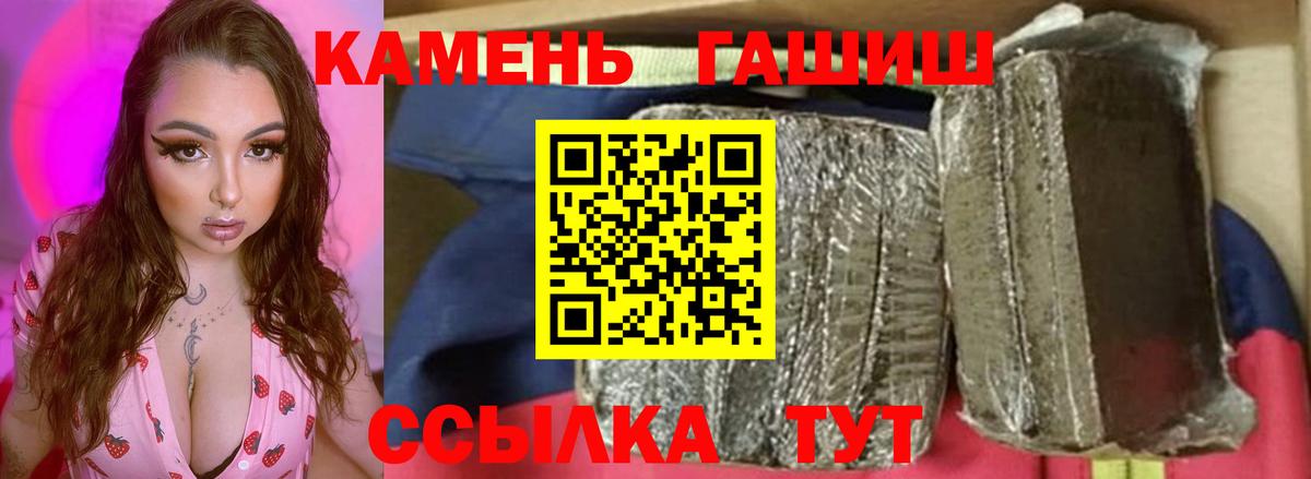 ГАШ индика сатива Ачинск