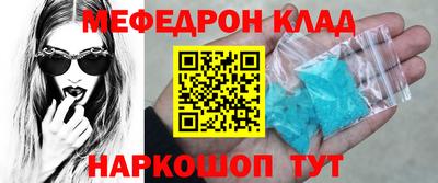 mdma Рузаевка