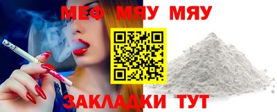 тгк Рыбинск