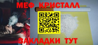 mdma Рузаевка