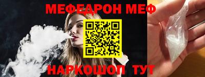 mdma Рузаевка