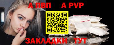 тгк Рыбинск