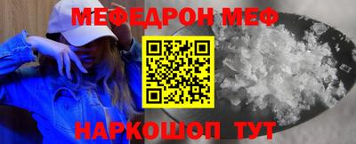 mdma Рузаевка