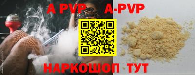 гидра Рязань