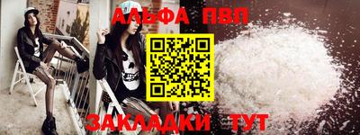 mdma Рузаевка