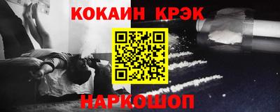 тгк Рыбинск