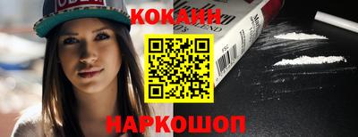 тгк Рыбинск