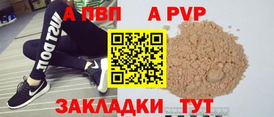 тгк Рыбинск