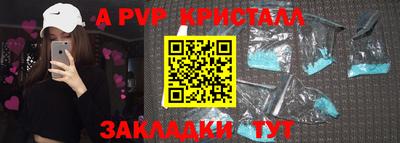 тгк Рыбинск
