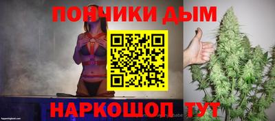 тгк Рыбинск