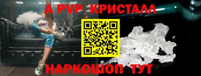 тгк Рыбинск