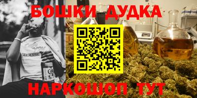 тгк Рыбинск