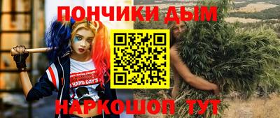 гидра Рязань