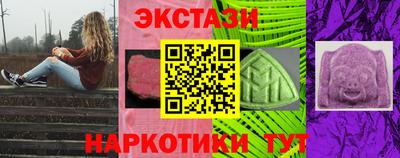 mdma Рузаевка