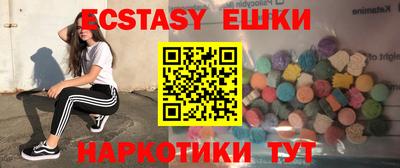 mdma Рузаевка