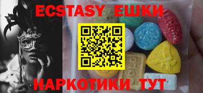 тгк Рыбинск