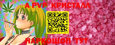 тгк Рыбинск