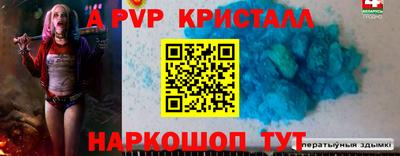mdma Рузаевка