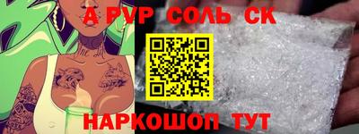 гидра Рязань