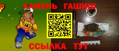 mdma Рузаевка