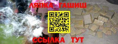 гидра Рязань