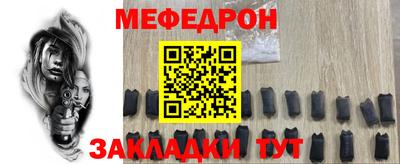 гидра Рязань