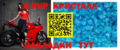 mdma Рузаевка