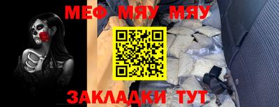 гидра Рязань