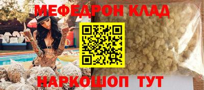 гидра Рязань