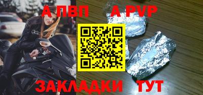 гидра Рязань