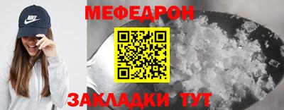гидра Рязань