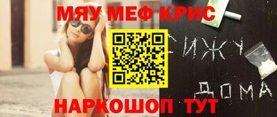 mdma Рузаевка