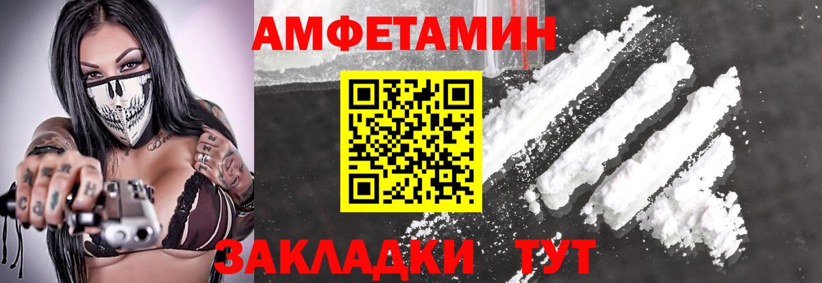 Первитин витя  Вход с VPN  Ачинск 
