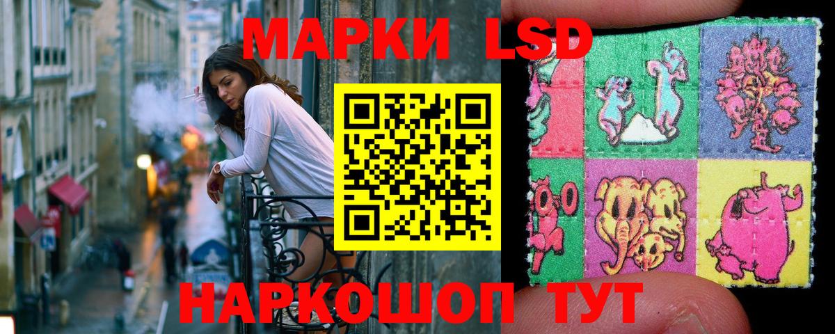 продажа наркотиков  Марки NBOMe  Марки 25I-NBOMe 1,5мг  Вход с VPN  Марки 25I-NBOMe 1,5мг  Ачинск 